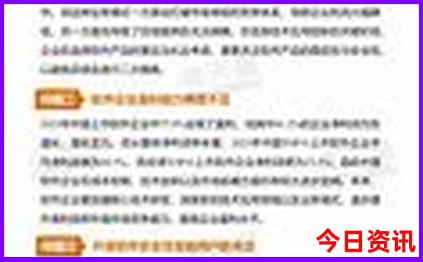 北京五天四晚旅游团可靠吗
